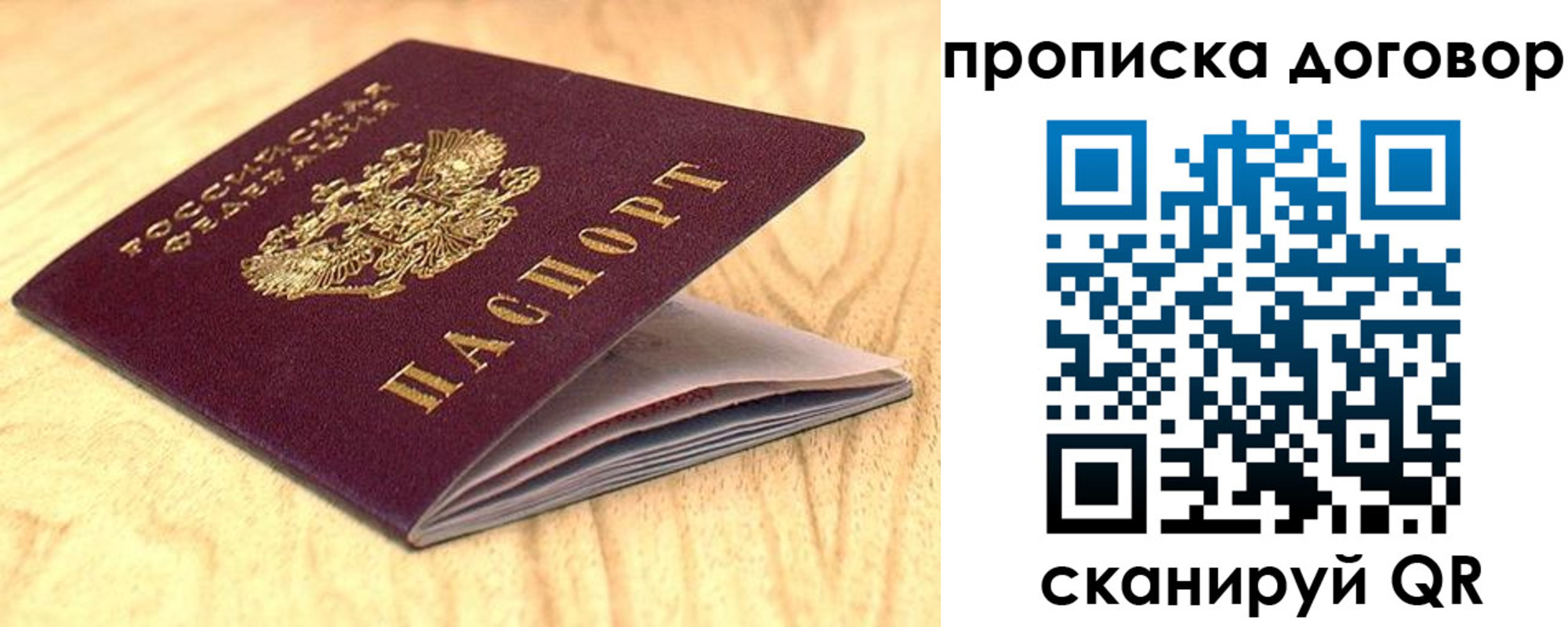 регистрация для дет. сада в Белой Холунице