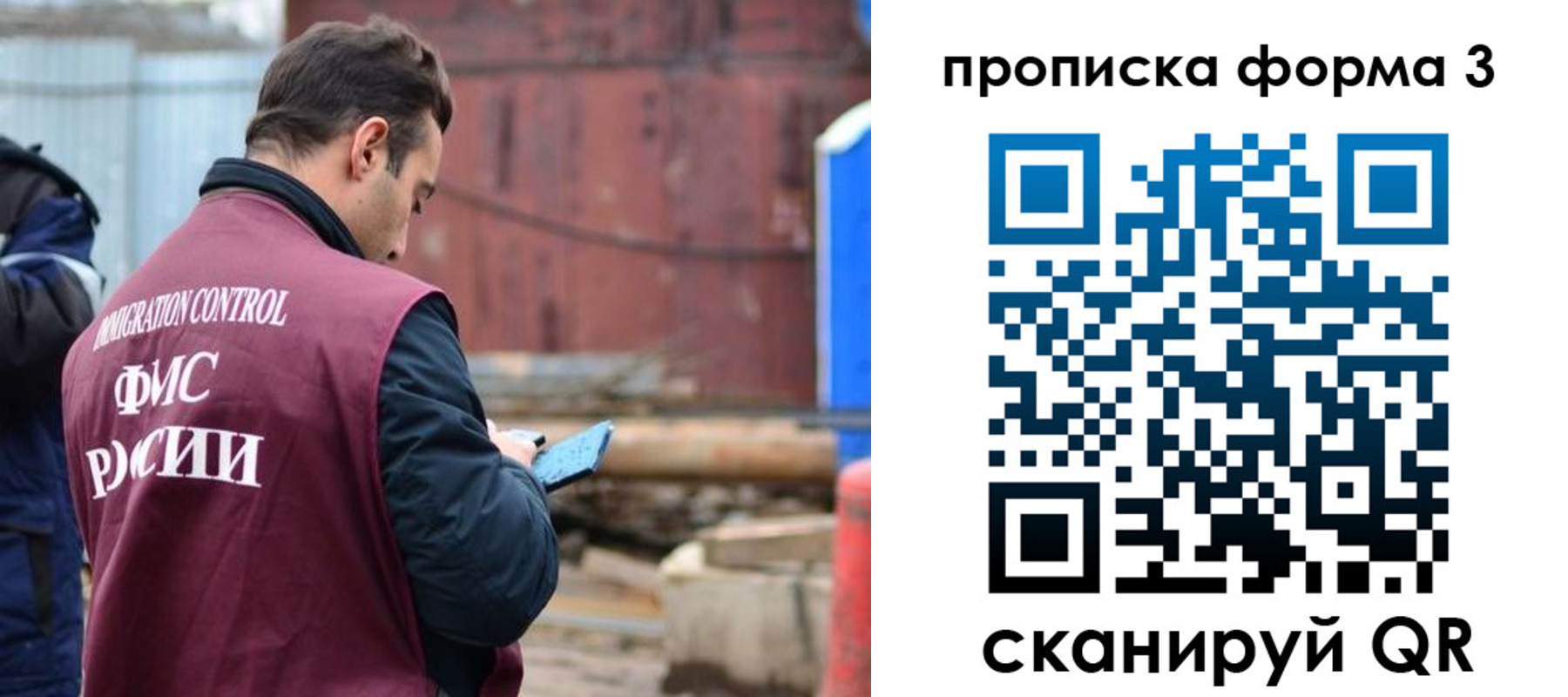временная регистрация гарантия в Белой Холунице