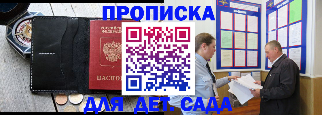 миграционный учет в Белой Холунице