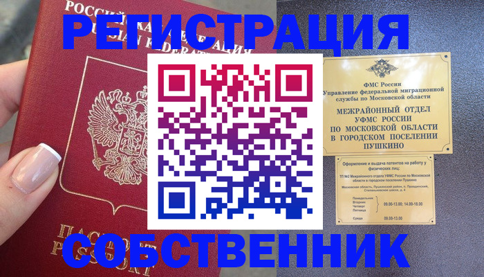 форма 3 в Белой Холунице